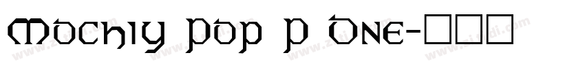 Mochiy Pop P One字体转换